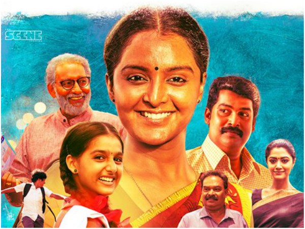 സംഭാഷണം... സംഭാഷണം...