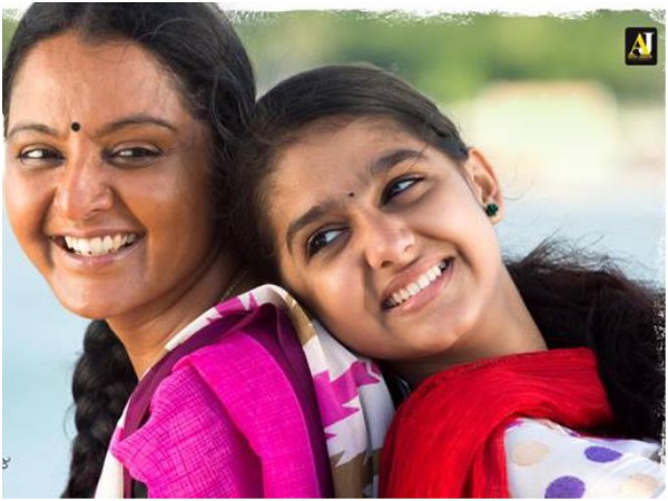 അധിക്ഷേപിച്ചെന്ന്... അധിക്ഷേപിച്ചെന്ന്...