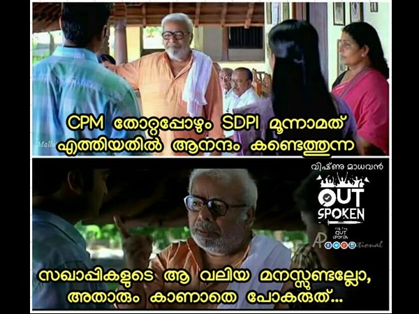 ആ മനസ് കാണണം