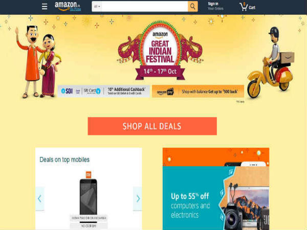  എക്‌സ്‌ചേഞ്ച് ഓഫര്‍ 