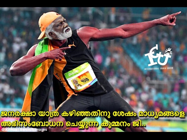 മാധ്യമങ്ങള്‍ക്ക് മുന്നിൽ