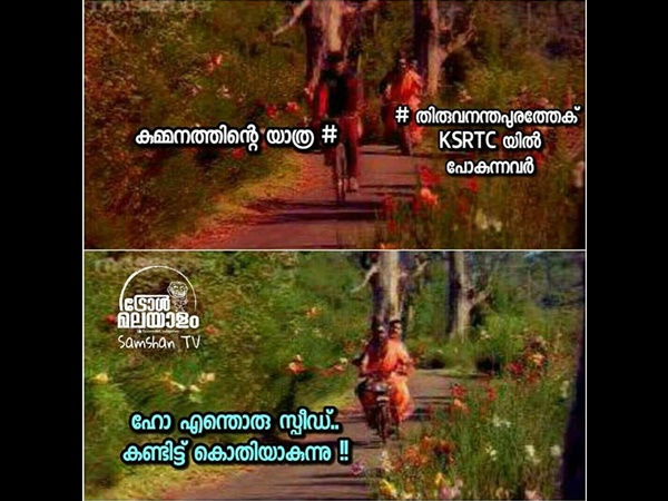 കൊതിയാകുവുന്നു