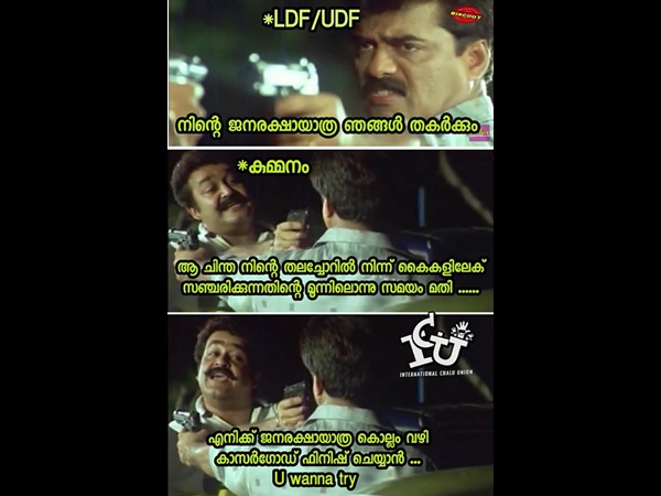 നിമിഷങ്ങൾ മതി
