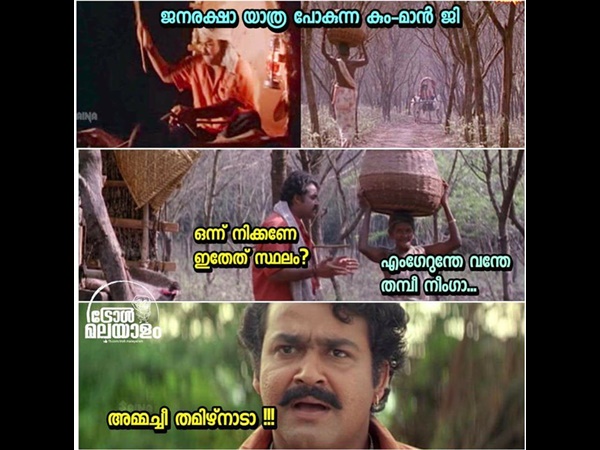 തമിഴ്നാട്ടിലെത്തിയോ