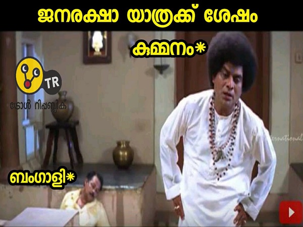 യാത്രയ്ക്ക് ശേഷം