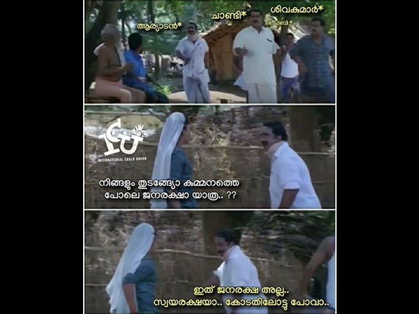 കോടതിയിലോട്ടാ