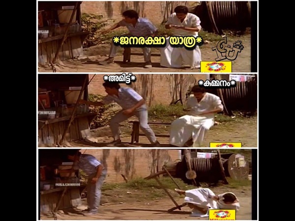 അമിത് ഷായുടെ പണി