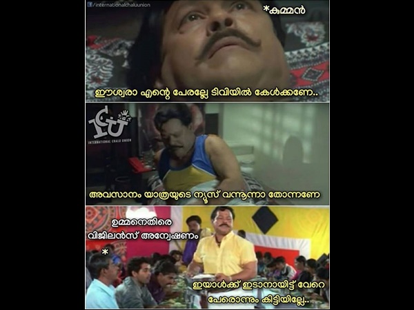 വേറൊന്നും ഇല്ലേ