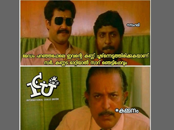 ഞെട്ടിപ്പോകും സർ ഞെട്ടിപ്പോകും സർ