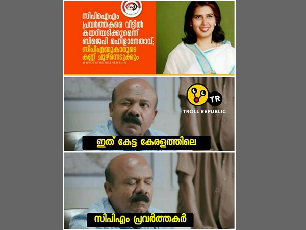 ആര് നോക്കാൻ ആര് നോക്കാൻ