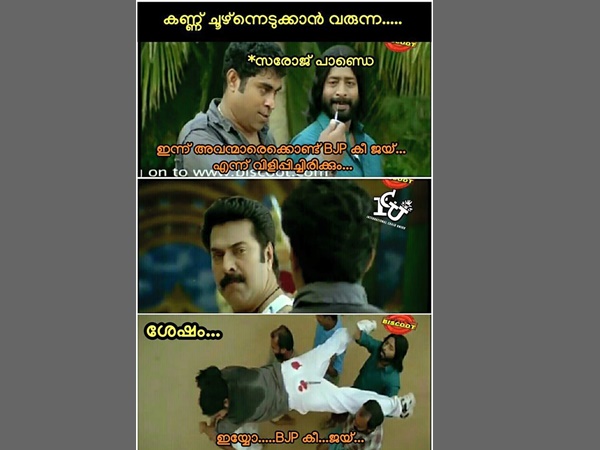 ബിജെപി കീ ജയ് ബിജെപി കീ ജയ്