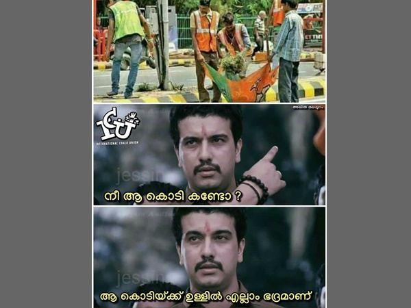 എല്ലാം ഭദ്രമാണ് എല്ലാം ഭദ്രമാണ്