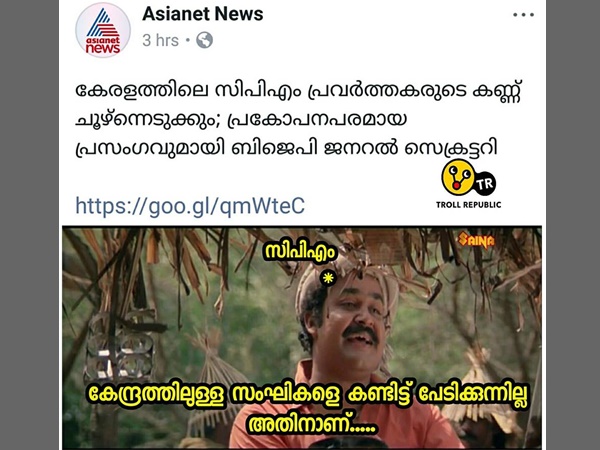 അയ്നാണ് അയ്നാണ്