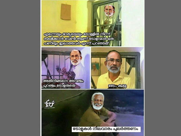 ദേ കുമ്മൻ ദേ കുമ്മൻ