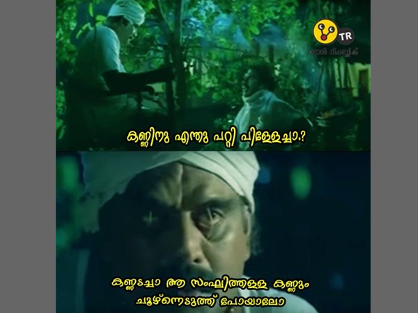 എന്ത് പറ്റി പിള്ളേച്ചാ എന്ത് പറ്റി പിള്ളേച്ചാ