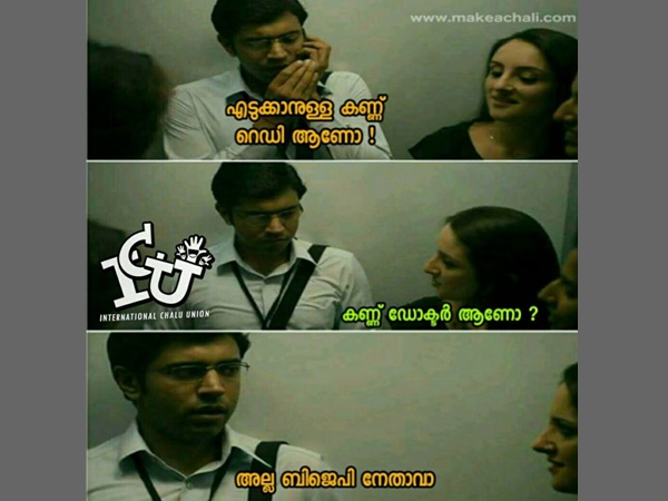 ബിജെപി നേതാവാ ബിജെപി നേതാവാ