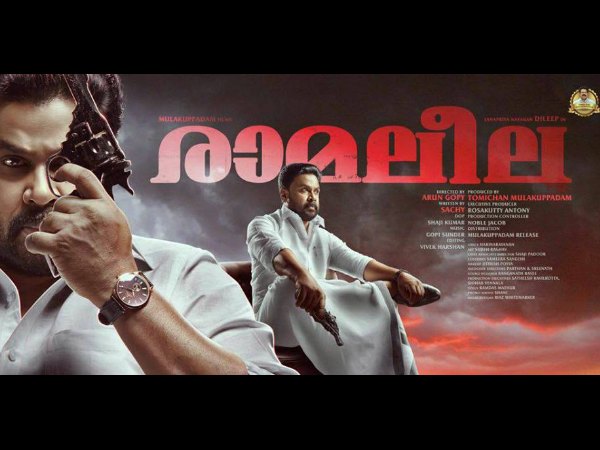 വിയോജിപ്പ് കാണിക്കേണ്ടത് സിനിമയോടല്ല