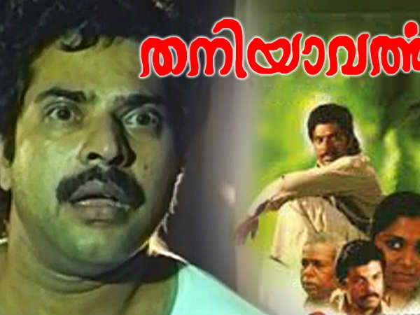 സ്വയം തൊഴില് സ്വയം തൊഴില്