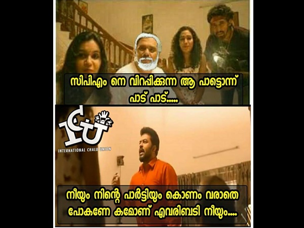 ആ പൊട്ടൊന്ന് പാടിക്കേ