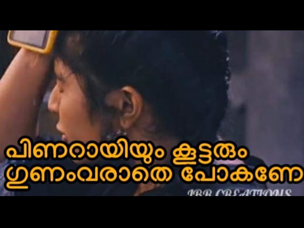 ഗുണം വരാതെ പോകണേ