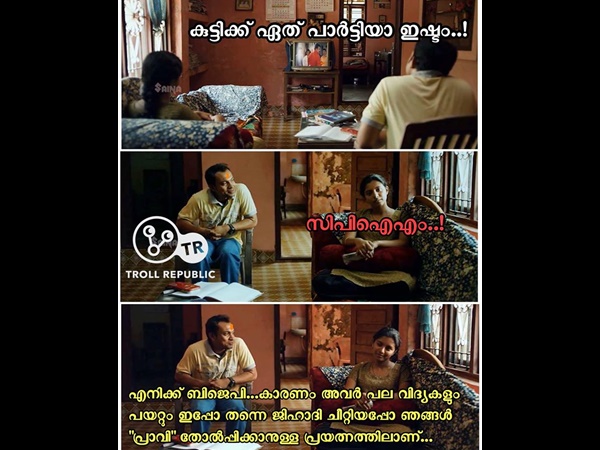 പല വിദ്യകള്‍