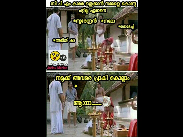 അതാ എളുപ്പം