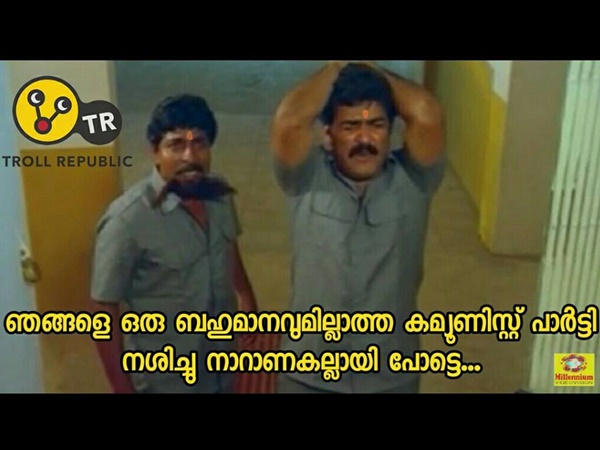 വേറെ വഴിയില്ലേ