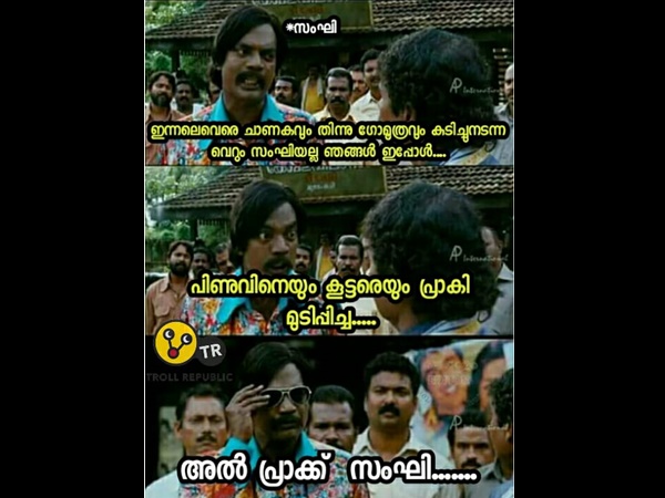 അല്‍ പ്രാക്ക് സംഘി