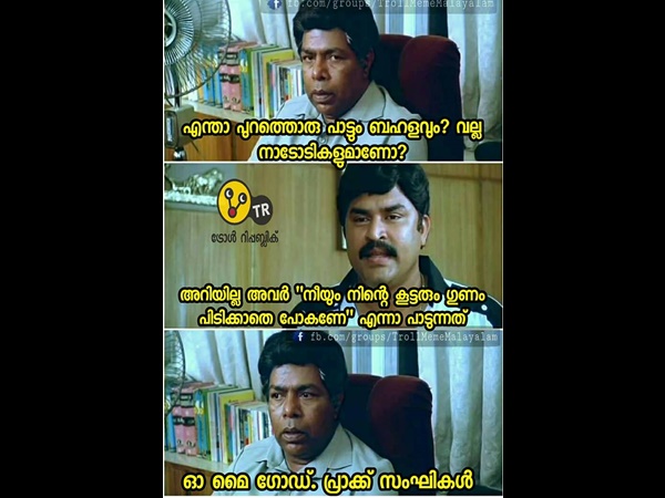  ഈ പേരും ക്ലിക്ക് ആയോ