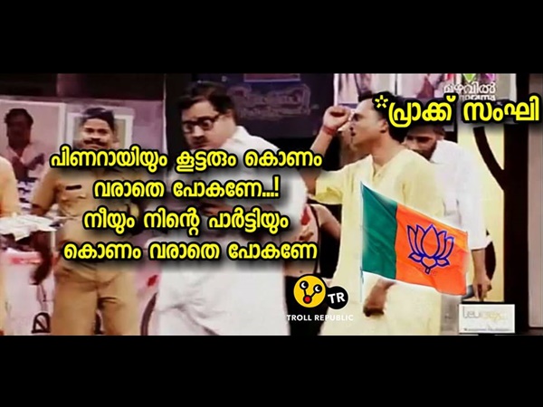 വേറെ ഒരു വഴിയും ഇല്ലേ