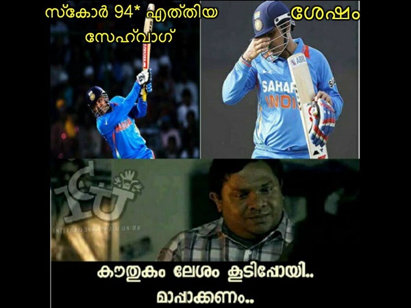 സെവാഗിന്റെ കാര്യം