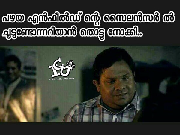 കൗതുകം കൂടിയാല്‍