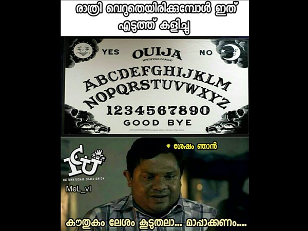 വേണ്ടായിരുന്നു