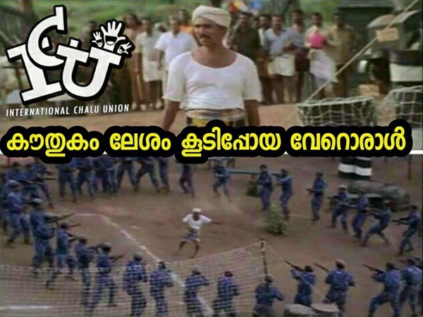 ശരിക്കും അത് തന്നെ!!!