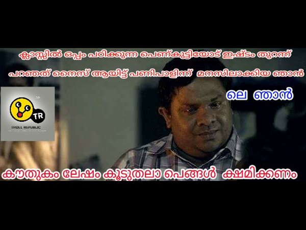 കൗതുകം പ്രേമം