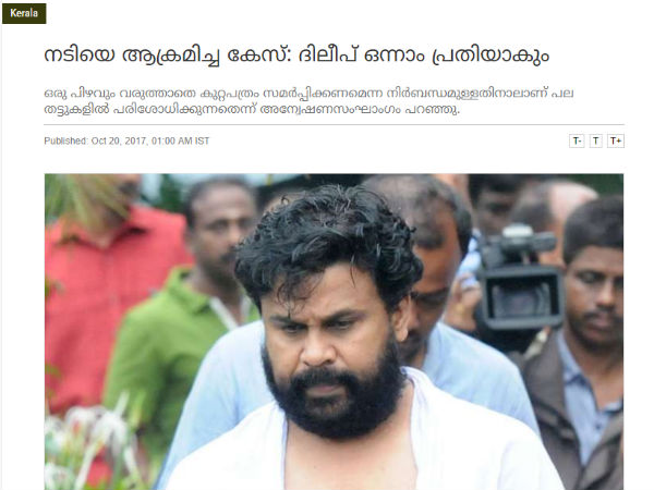 യോഗം തീരുമാനിച്ചു?