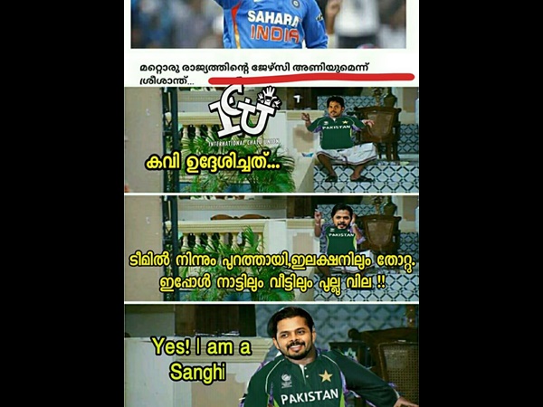 ഇതാണോ അവസ്ഥ