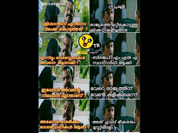 ദേശദ്രോഹം