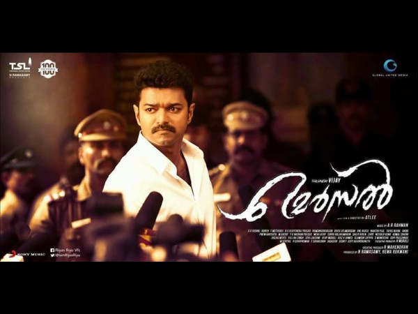 പിന്തുണ