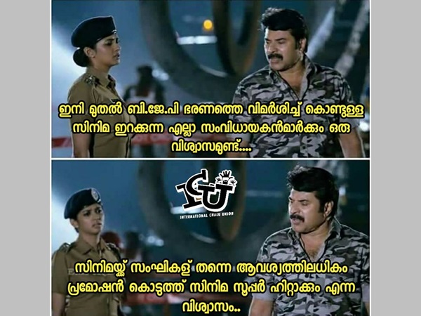 അതിപ്പോള്‍ ഒരു വിശ്വാസമായി