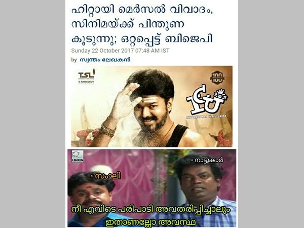 എവിടെ പരിപാടി അവതരിപ്പിച്ചാലും
