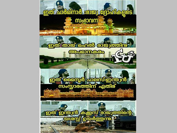 കക്കൂസ് മാഹാത്മ്യം