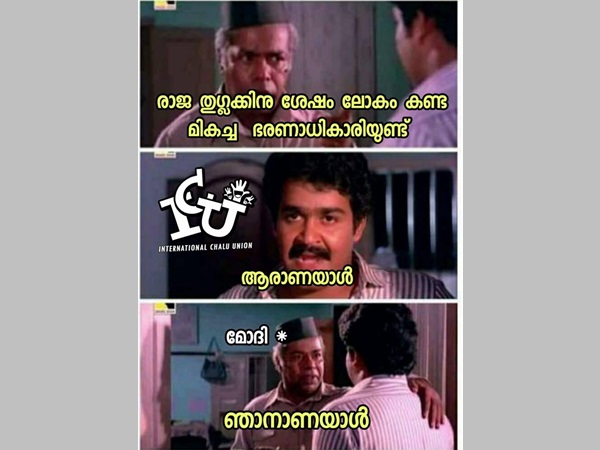 തുഗ്ലക്കിന് ശേഷം