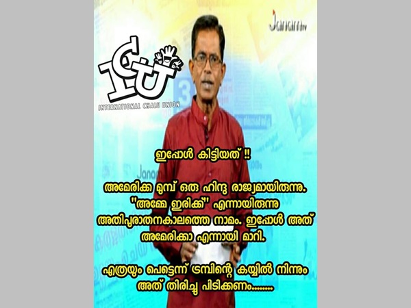 അമ്മേ ഇരിക്ക്!!!