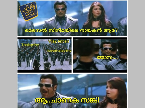 സംഘികളെ തിരിച്ചറിയാം