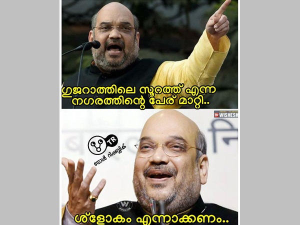 സൂറത്തും മാറ്റുമോ