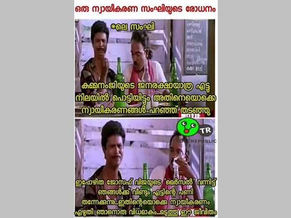 ന്യായീകരണം