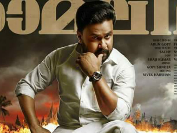 ഇന്റര്‍നെറ്റില്‍ പ്രചരിപ്പിച്ചത്