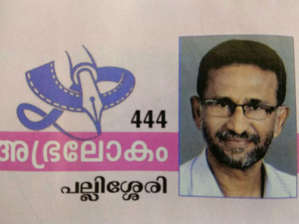 കേന്ദ്ര ഏജന്‍സികള്‍