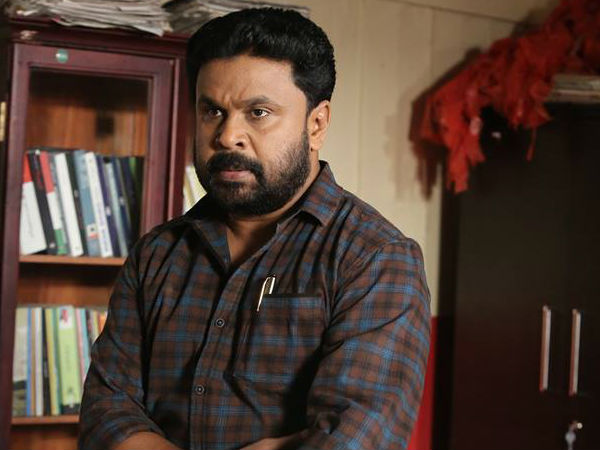  ബിജെപിയുമായി ബന്ധം